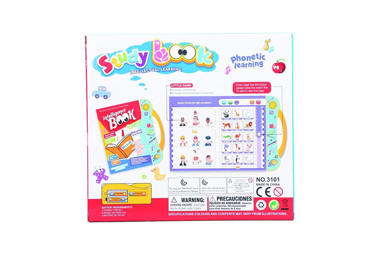 Interactive Kids Intelligence Book | Electronic Phonetic Learning E-Book